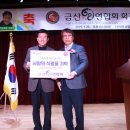 금산-68 이미지