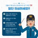 강피싱