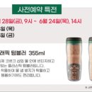 마리오 소프트 이미지