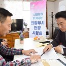 목소리 경로당 이미지