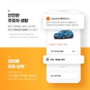 주정차 단속 - 010 이미지