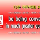 내리초 이미지