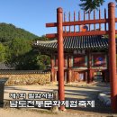 필암마을협동조합 이미지