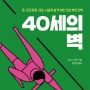 오이시 티스토리