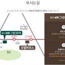 앞산삼정그린코아 이미지