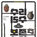 서울대학교 박물관 이미지