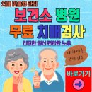 부산광역시 북구보건소 이미지
