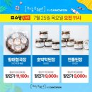 평창된장영농조합법인