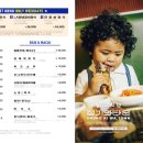 청기와타운 (마포점) 네이버블로그