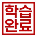 잉글리시아이프라임수학학원