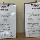 식당민남매