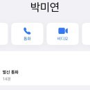 박미연 이미지