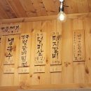 천수제면소 이미지