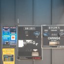 플러스셀프세차장 이미지