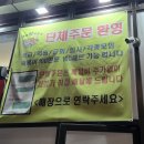 대왕판떡볶이송도트리플점 | [인천]꾸덕한 인천 떡볶이 맛집 송도 대왕판떡볶이 트리플점 후기