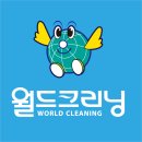 시장크리닝 이미지