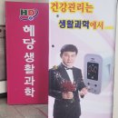 혜당생활과학 이미지