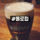 YOLO PUB(욜로펍)