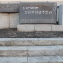 삼일민족대표 양한묵 이미지