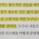 제이쓰아지트