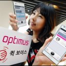 소리샘텔레콤