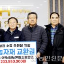 함양농협APC 이미지