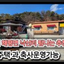 양지축사 이미지