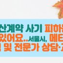 길부동산중개사무소 이미지