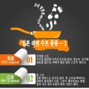 제이푸드 (J Food) 이미지