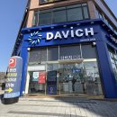 다비치안경 남악점 | 남악안경 연말혜택 대박! 다비치안경 남악점 방문 후기