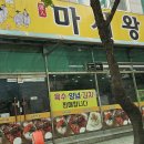 성복동국수집 - 용인시 수지구 성복2로76번길 25-20 | 성복동국수집