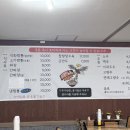 이글스직화짬뽕 이미지
