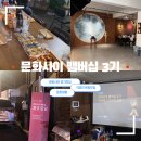 프라임와이컴퍼니814 | 문화사이 멤버십 3기 정기모임 1회차 참석! 다양한 직무의 사람들과 소통의 기회 + 직장인이 참여하기...