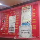 풍미정식당 | 정읍 수성동 맛집 풍미정 내돈내산 솔직리뷰