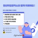 (주)좋은엔지니어링 이미지