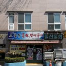 기장물회 이미지
