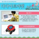 양강섬예술축제 이미지