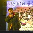 송천수 이미지