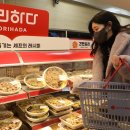 엘할인마트 - 천안시 서북구 봉주로 59 | 엘할인마트