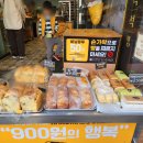 데일리팡부전점 이미지