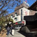 계룡그린콘도 이미지