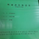 비양도모텔 이미지