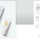 순수화장품 이미지