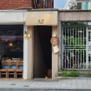 술잔 - 송파구 | 데이트 성공률 높여주는 망원 술집 발견! 술잔 망원 후기