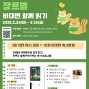 인천광역시교육청부평도서관 이미지