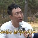 냉철한 삼겹 구리수택점