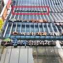 르하임부산개금점 이미지