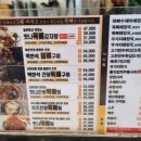 맛나감자탕 여수신기점 네이버블로그