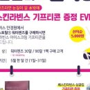 베스킨라빈스수유점 이미지