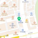 홍콩반점 이미지